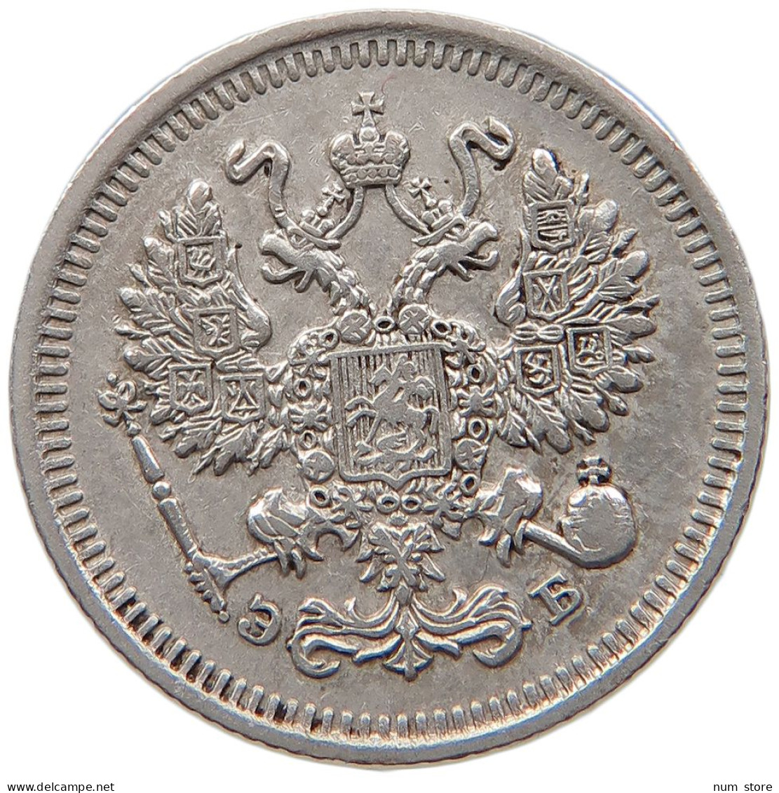 RUSSIA EMPIRE 10 KOPEKS 1911 #t031 0385 - Russie