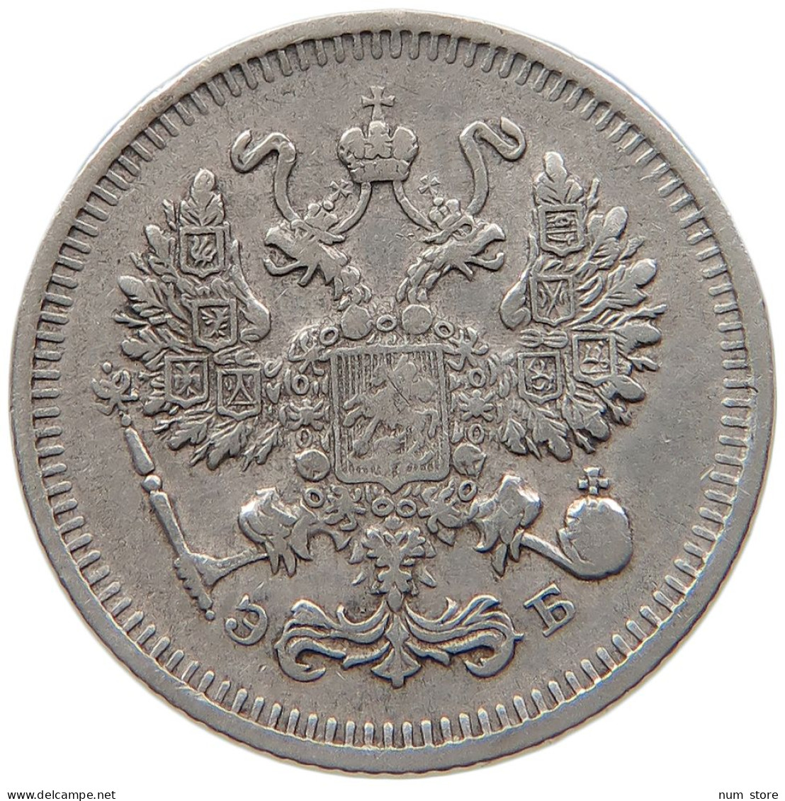 RUSSIA EMPIRE 10 KOPEKS 1911 #t031 0377 - Rusia