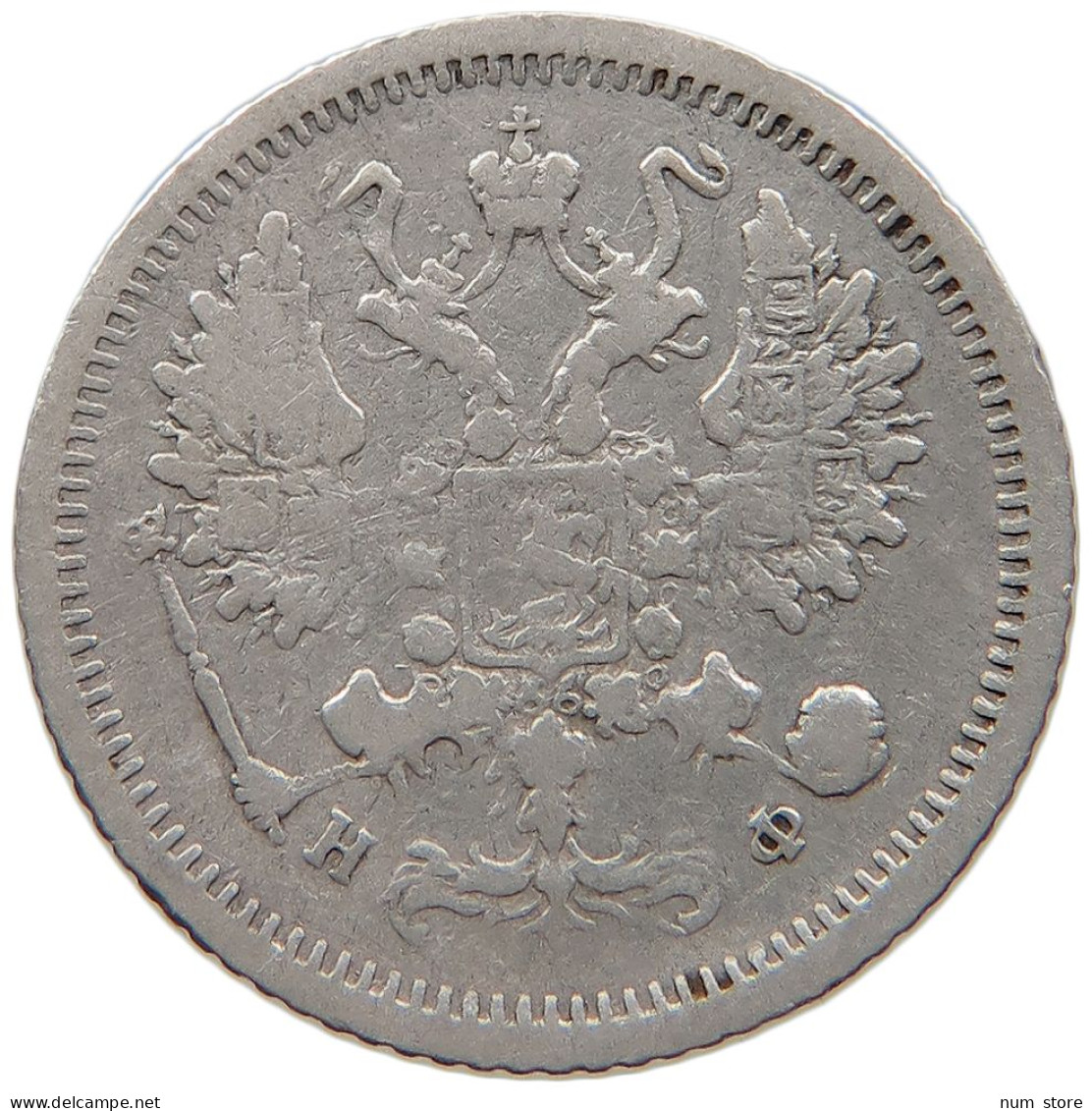 RUSSIA EMPIRE 10 KOPEKS 1879 #t031 0361 - Russie