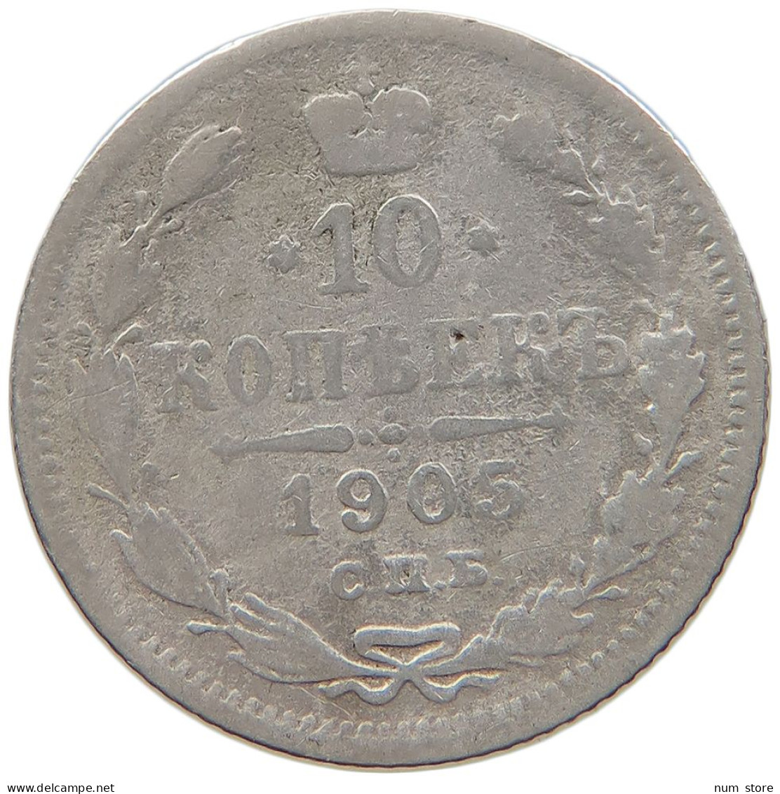 RUSSIA EMPIRE 10 KOPEKS 1905 #t031 0379 - Russie