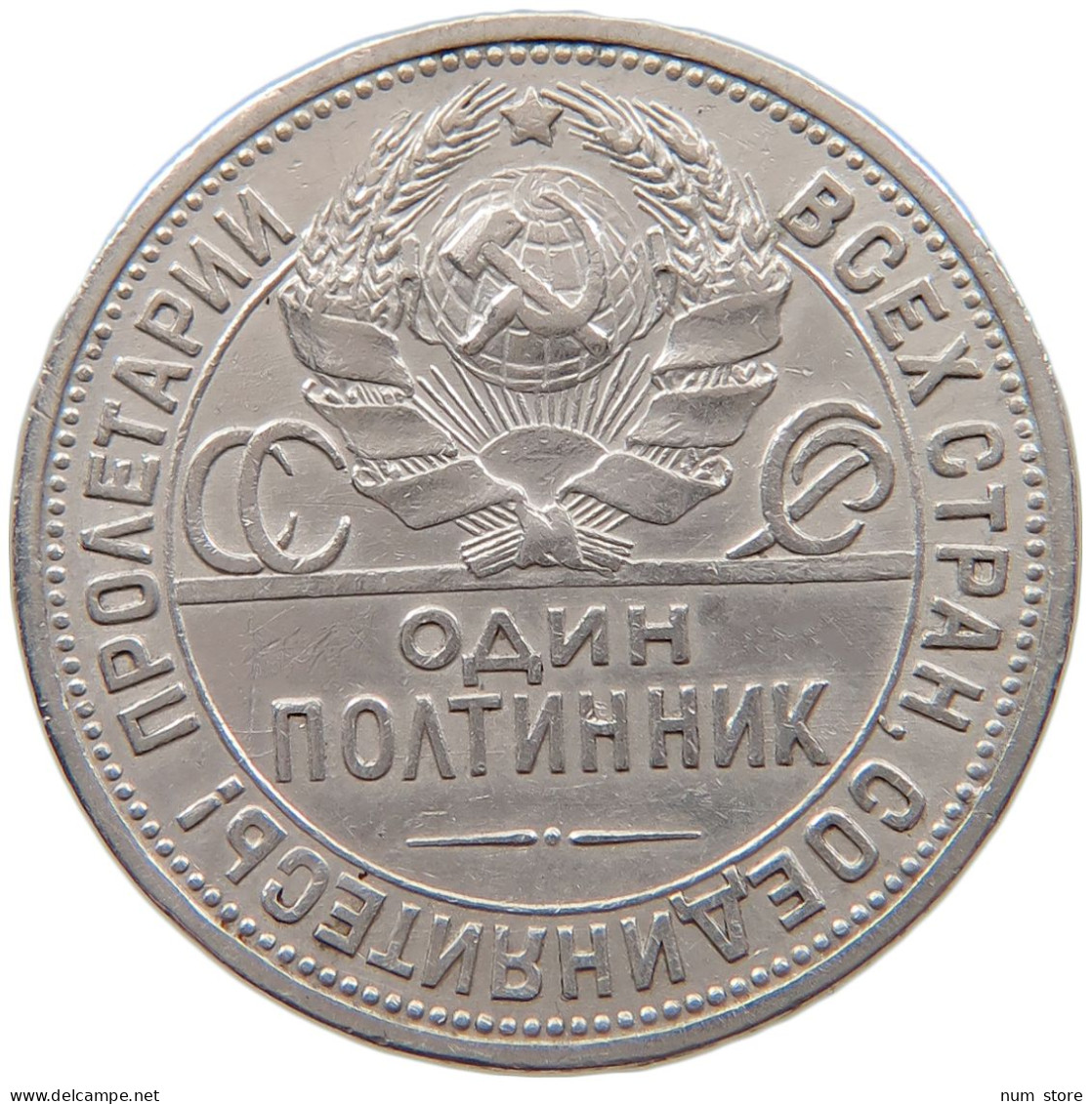 RUSSIA 50 KOPEKS 1924 ?•? #t028 0555 - Rusia