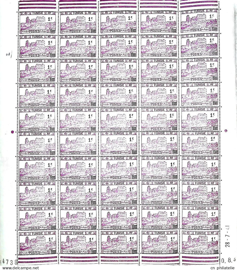 TUNISIE FEUILLE COMPLETE 50 TIMBRES N°225 NEUFS**. BONNE VALEUR - Tunisia (1956-...)