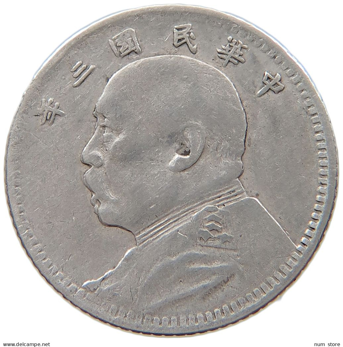 CHINA REPUBLICE JIAO 10 CENTS 3 1914 Yuan Shi Kai #t030 0581 - China