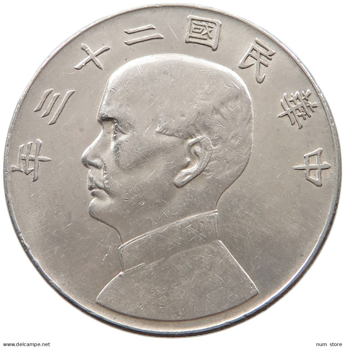 CHINA REPUBLIC DOLLAR YUAN 23 1934 Sun Yat-Sen #t031 0031 - China