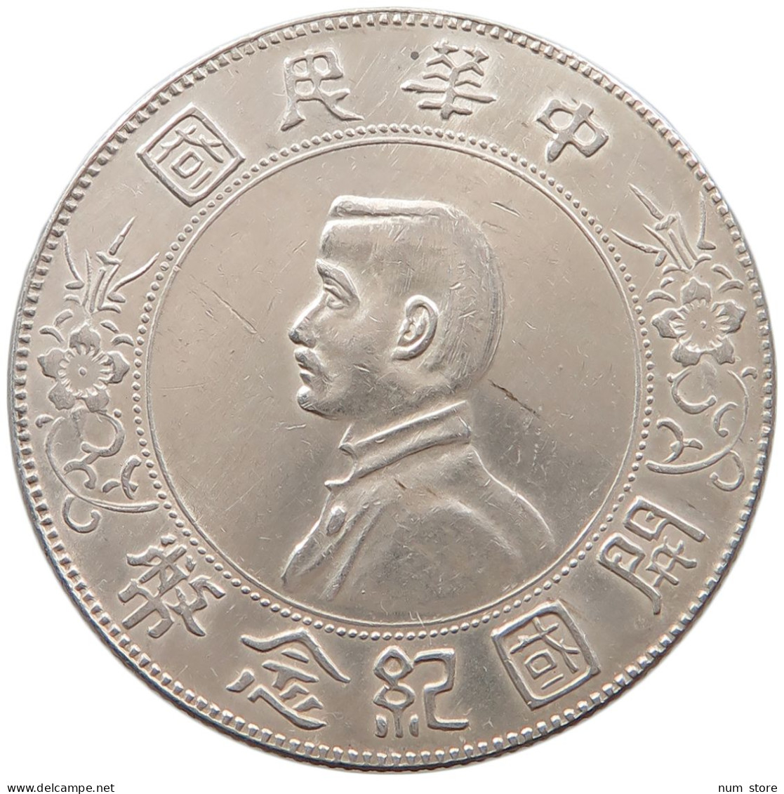 CHINA REPUBLIC DOLLAR YUAN 1927 MEMENTO #t031 0029 - Chine