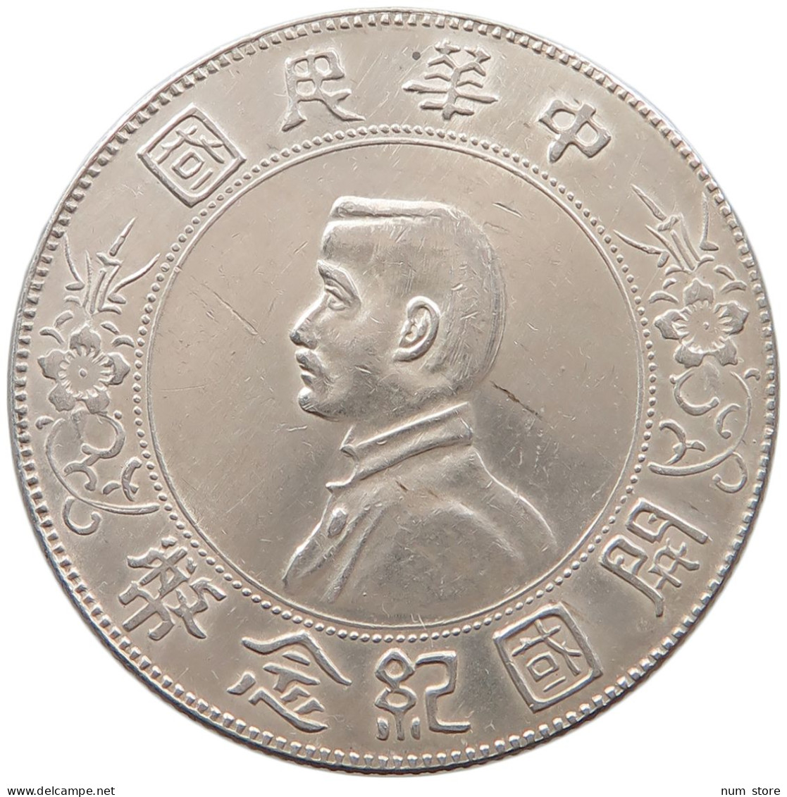 CHINA REPUBLIC DOLLAR YUAN 1927 MEMENTO #t031 0029 - Cina
