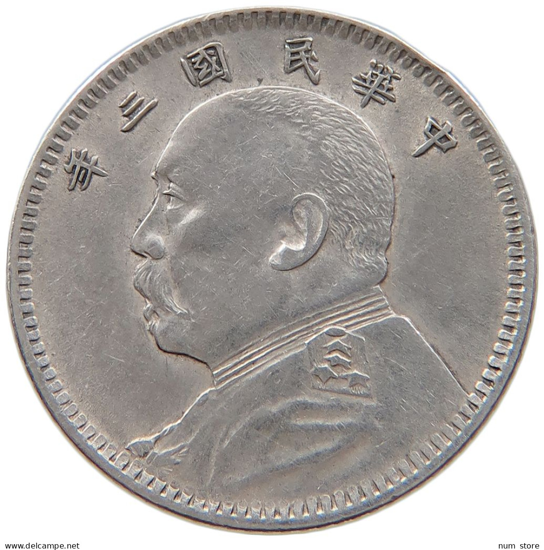 CHINA REPUBLICE JIAO 10 CENTS 3 1914 Yuan Shi Kai #t030 0579 - Chine