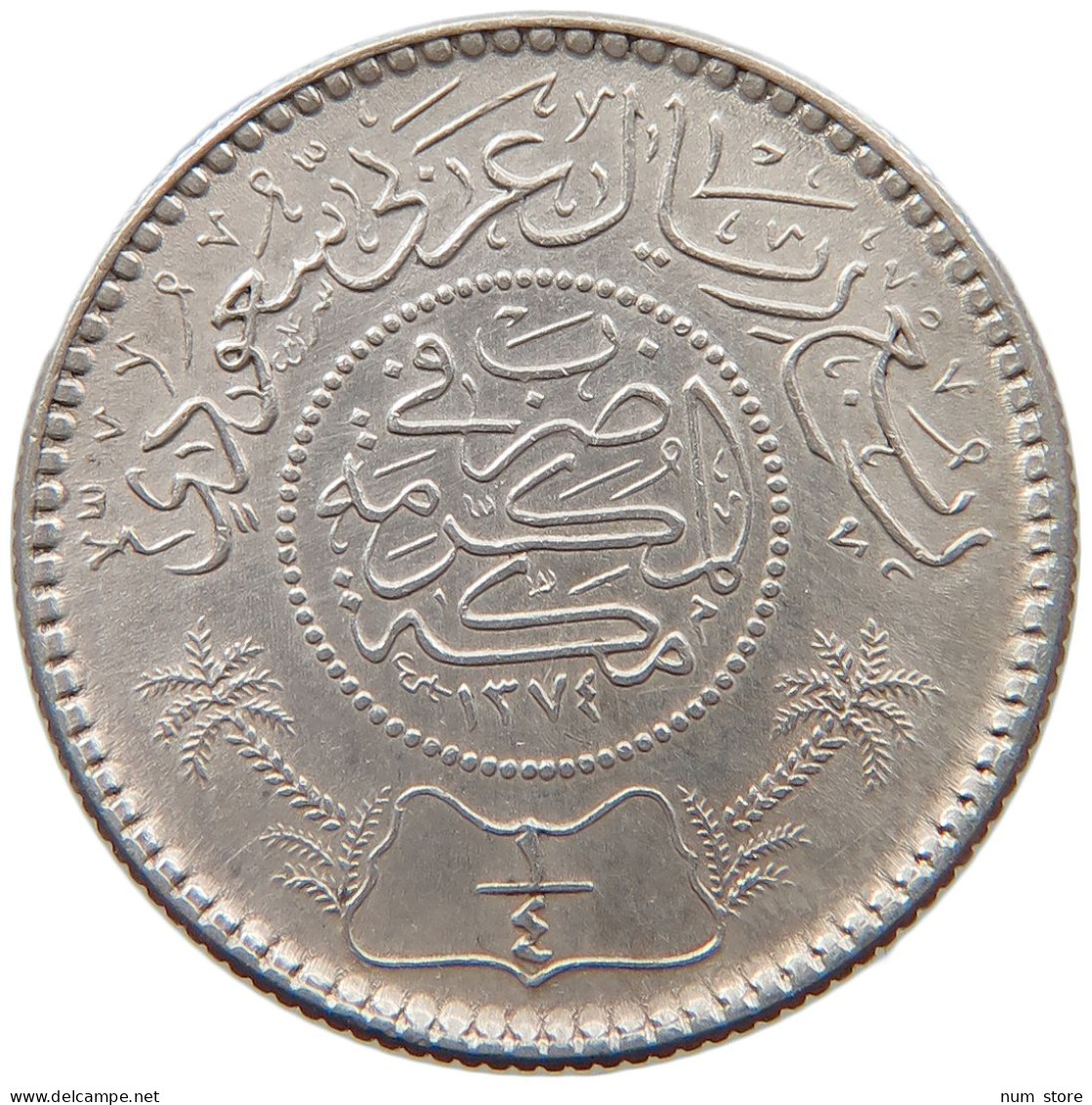 SAUDI ARABIA 1/4 RIYAL 1374 #t030 0571 - Saudi-Arabien