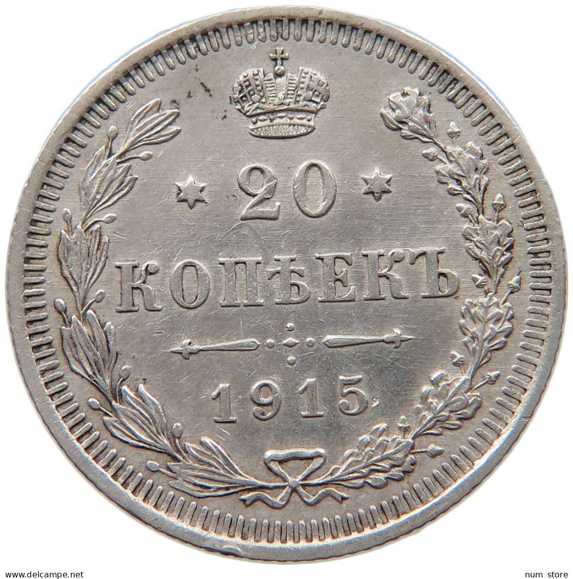 RUSSIA EMPIRE 20 KOPEKS 1915 #t031 0255 - Russia