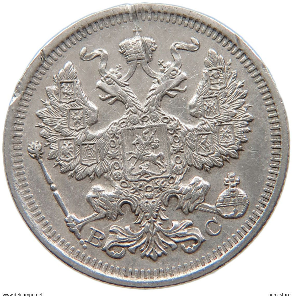 RUSSIA EMPIRE 20 KOPEKS 1915 #t031 0255 - Russia