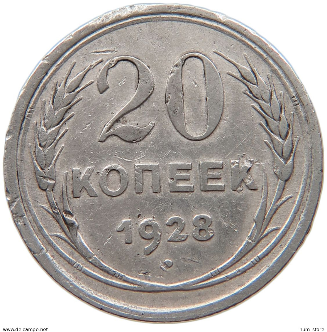 RUSSIA USSR 20 KOPEKS 1928 #t031 0167 - Russie