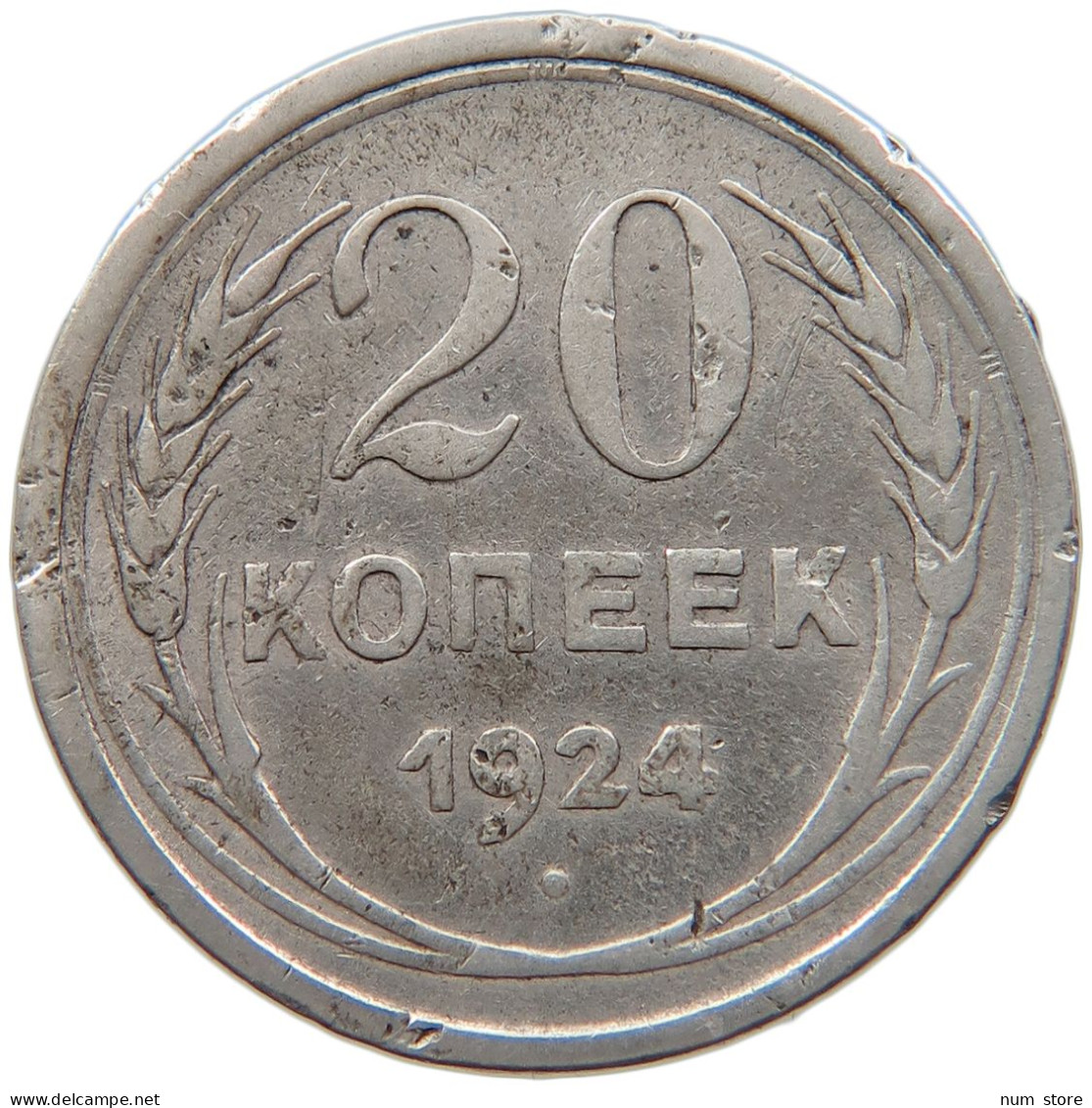 RUSSIA USSR 20 KOPEKS 1924 #t031 0165 - Russie