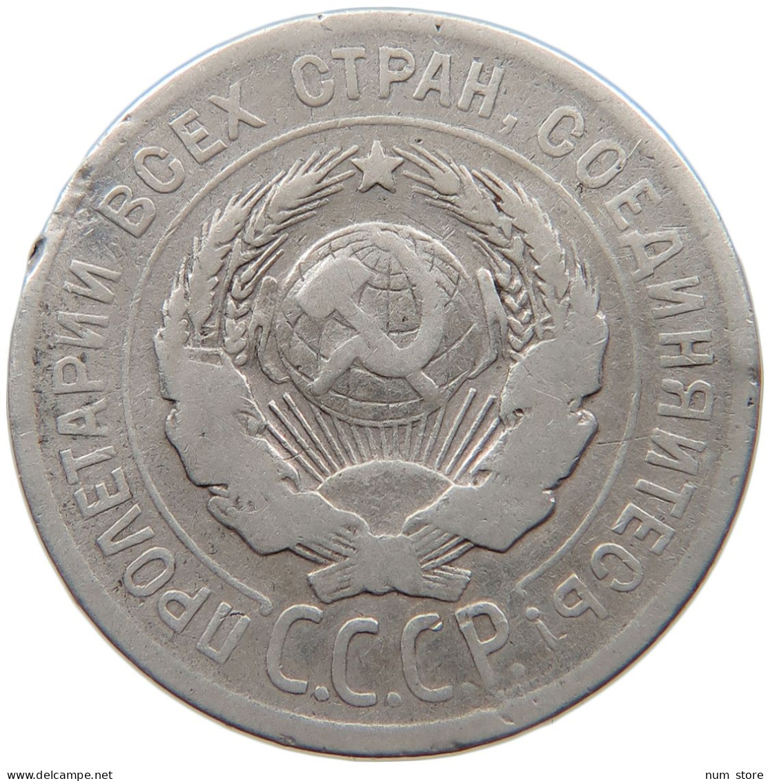 RUSSIA USSR 20 KOPEKS 1924 #t031 0165 - Russia