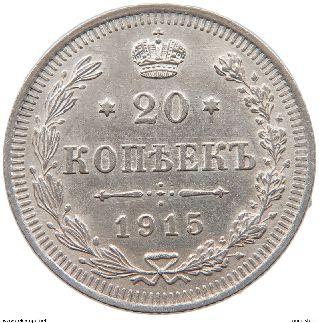 RUSSIA EMPIRE 20 KOPEKS 1915 #t031 0221 - Russia