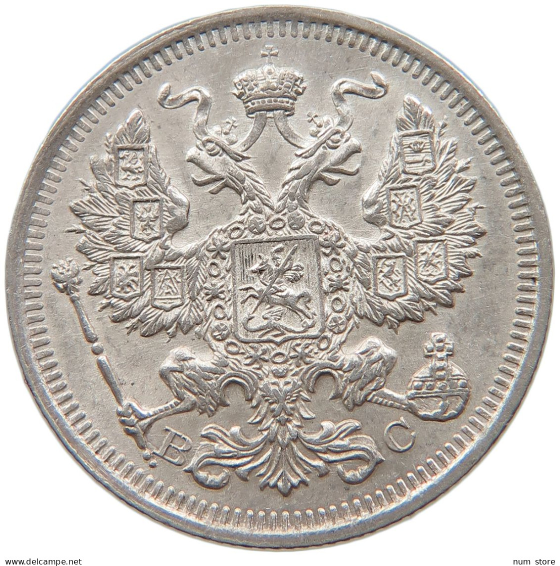 RUSSIA EMPIRE 20 KOPEKS 1915 #t031 0221 - Russia