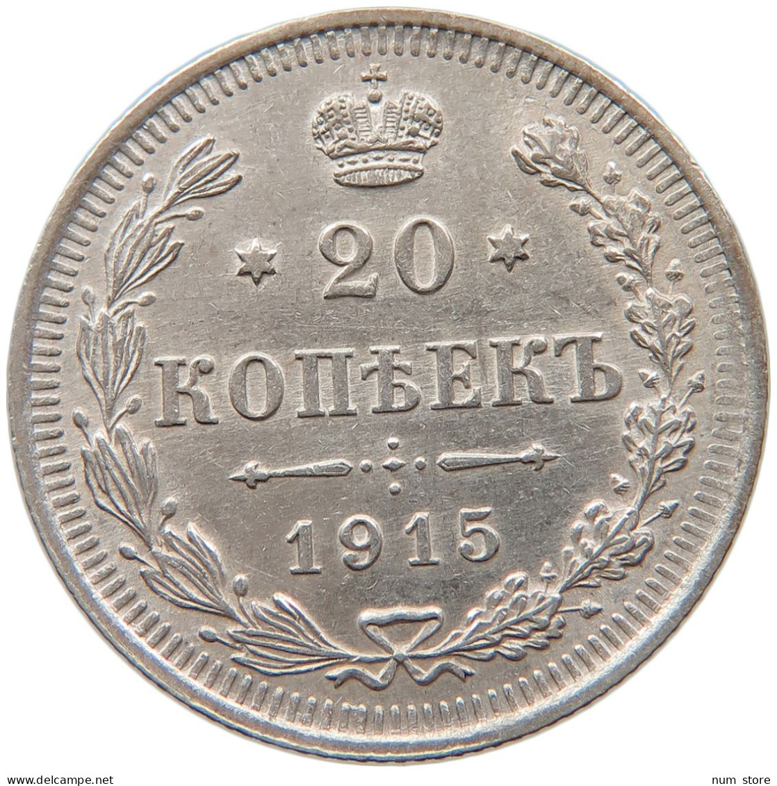 RUSSIA EMPIRE 20 KOPEKS 1915 #t031 0191 - Russie