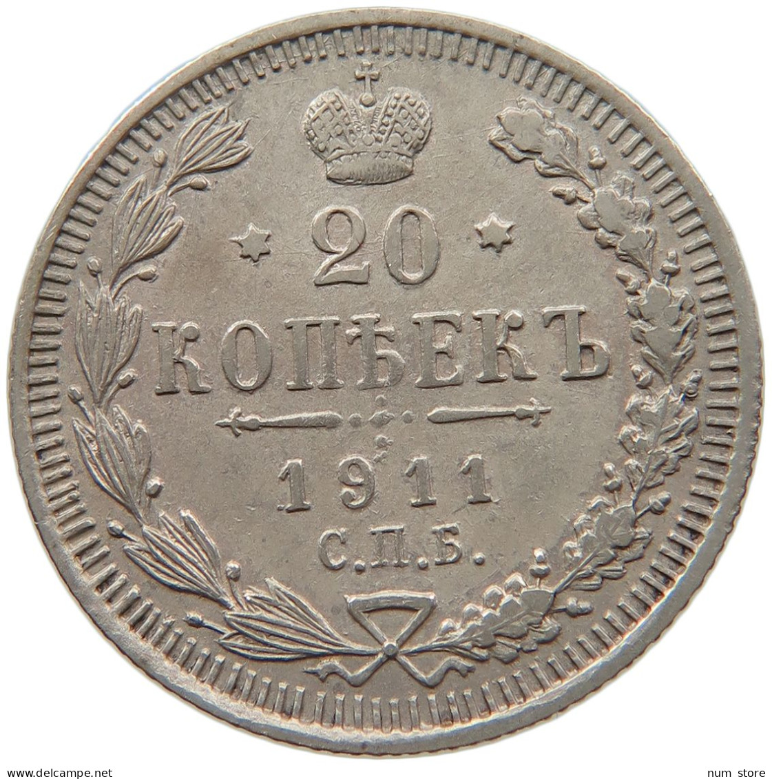 RUSSIA EMPIRE 20 KOPEKS 1911 PERIOD RESTRIKE, COPY #t031 0183 - Russie