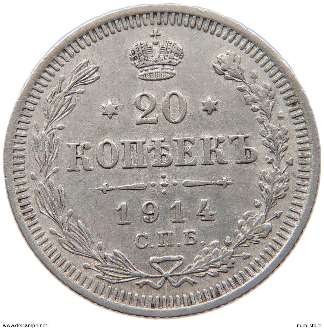 RUSSIA EMPIRE 20 KOPEKS 1914 #t031 0237 - Russie