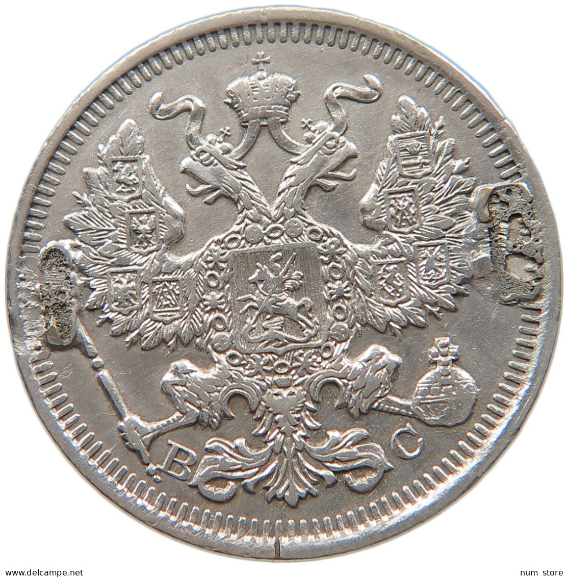 RUSSIA EMPIRE 20 KOPEKS 1914 #t031 0179 - Russie