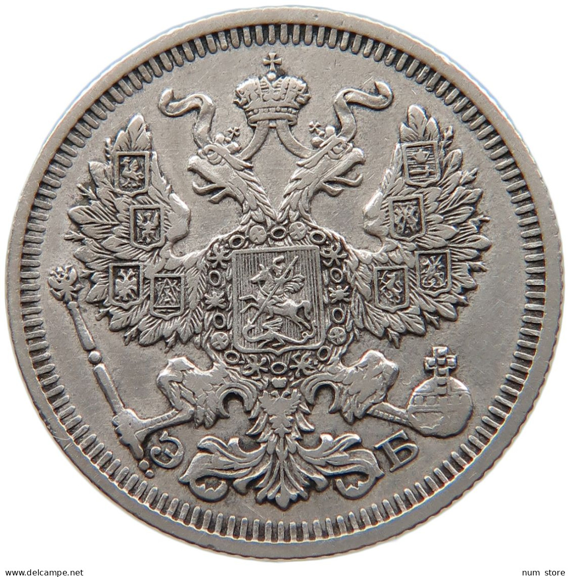 RUSSIA EMPIRE 20 KOPEKS 1910 #t031 0205 - Russia