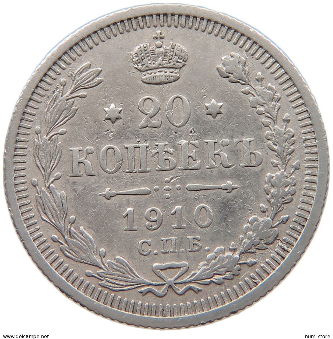 RUSSIA EMPIRE 20 KOPEKS 1910 #t031 0181 - Russia