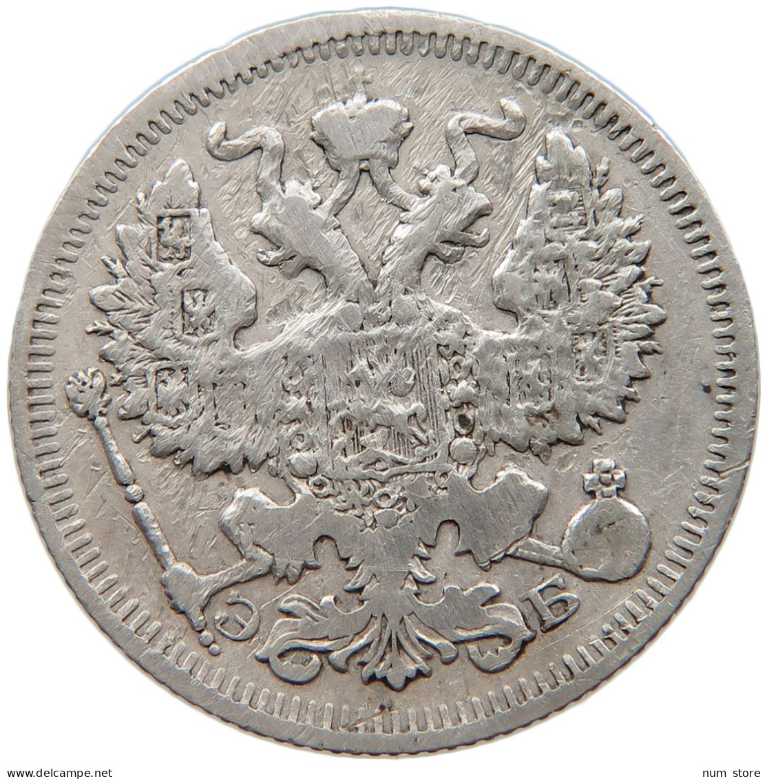 RUSSIA EMPIRE 20 KOPEKS 1909 #t031 0219 - Russie