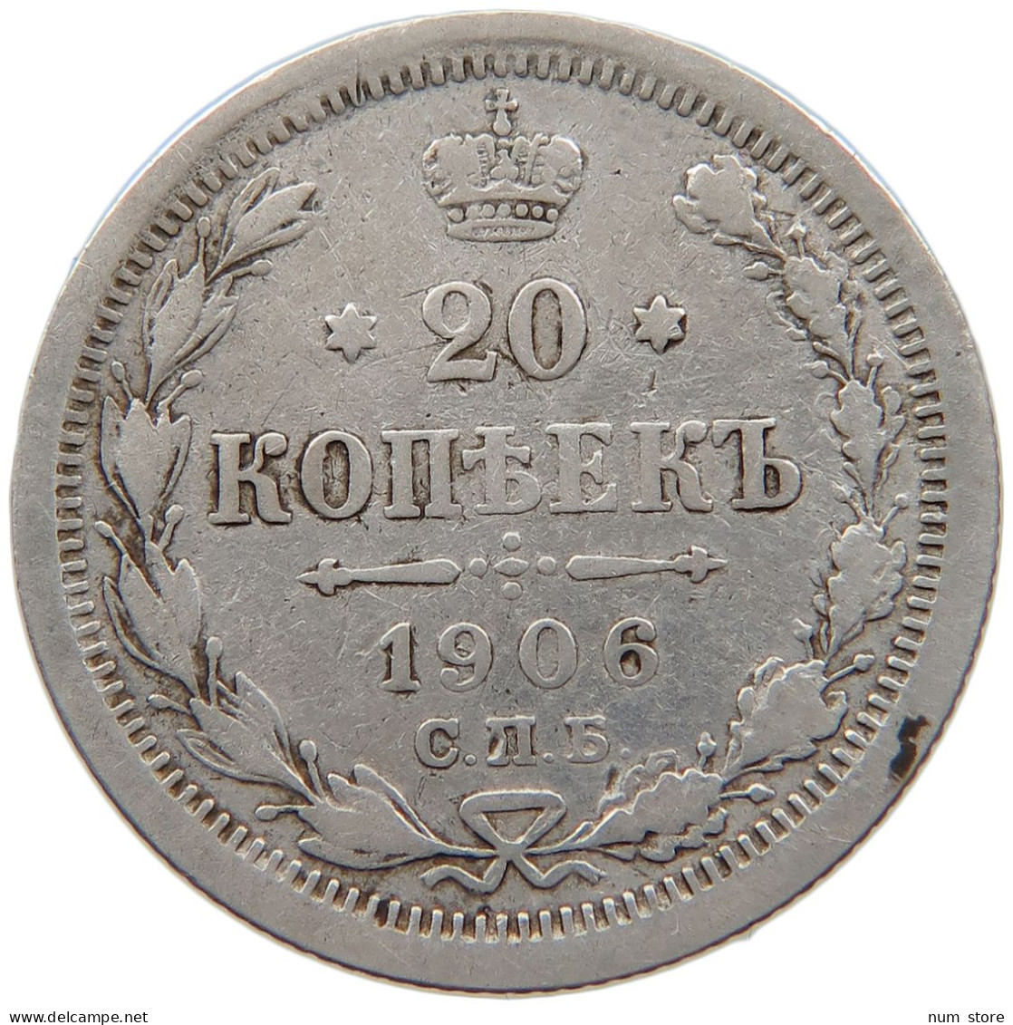 RUSSIA EMPIRE 20 KOPEKS 1906 #t031 0225 - Russia