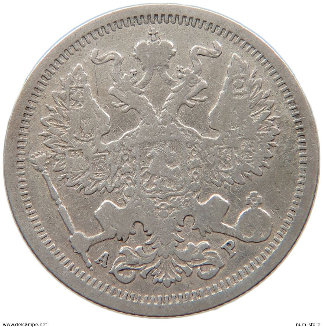 RUSSIA EMPIRE 20 KOPEKS 1905 #t031 0211 - Russia