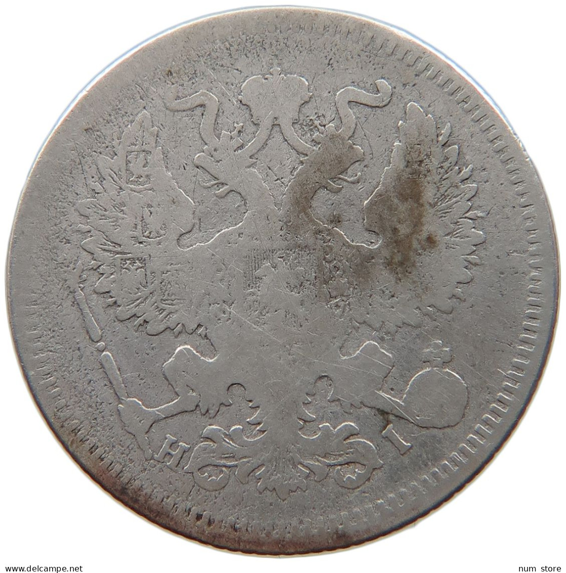 RUSSIA EMPIRE 20 KOPEKS 1871 #t031 0189 - Russia