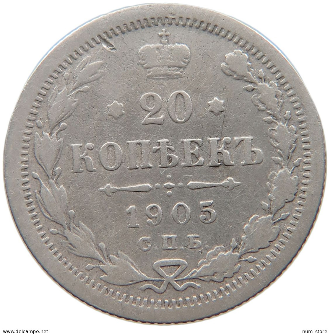 RUSSIA EMPIRE 20 KOPEKS 1905 #t031 0173 - Russia