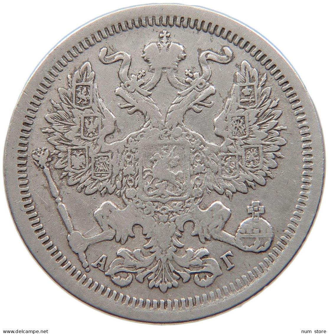 RUSSIA EMPIRE 20 KOPEKS 1893 #t031 0185 - Russia