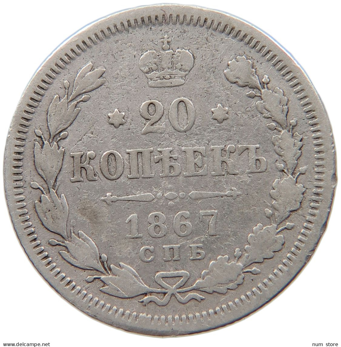 RUSSIA EMPIRE 20 KOPEKS 1867 #t031 0199 - Rusia