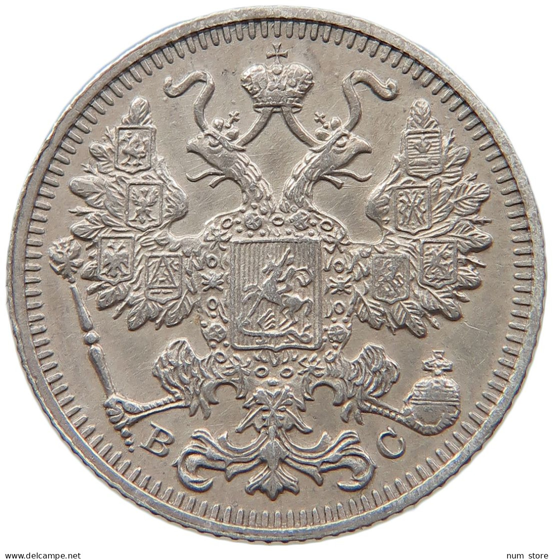 RUSSIA EMPIRE 15 KOPEKS 1914 #t031 0265 - Russie