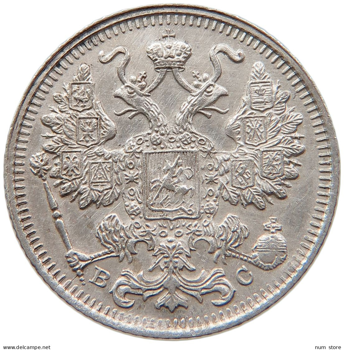 RUSSIA EMPIRE 15 KOPEKS 1915 #t031 0305 - Russia