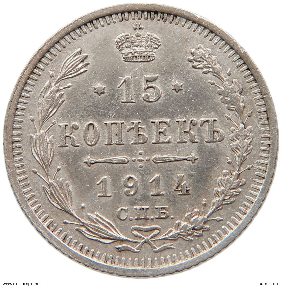 RUSSIA EMPIRE 15 KOPEKS 1914 #t031 0317 - Russia