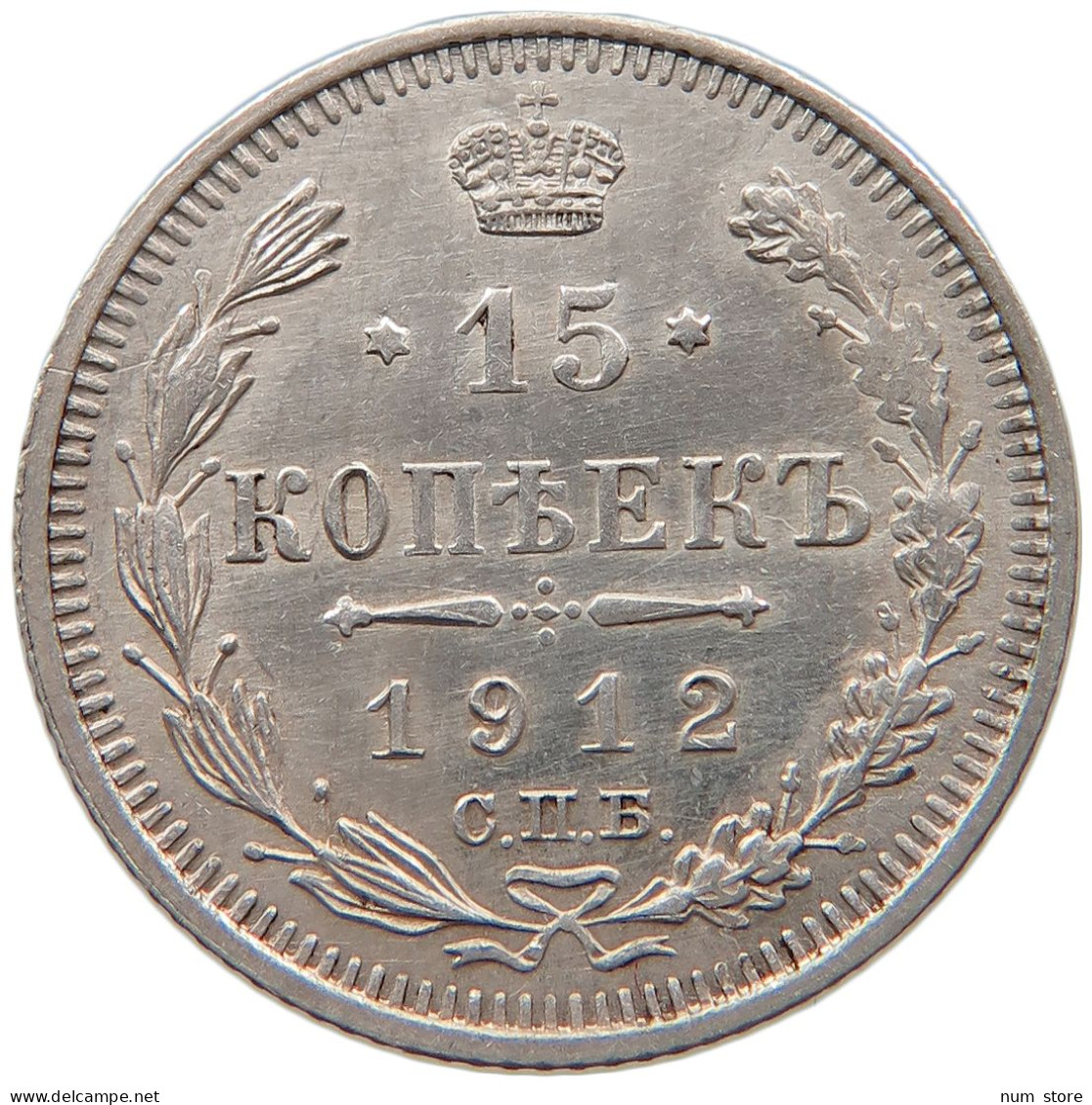 RUSSIA EMPIRE 15 KOPEKS 1912 #t031 0281 - Rusia