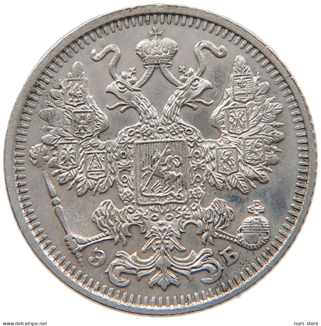 RUSSIA EMPIRE 15 KOPEKS 1912 #t031 0281 - Russie