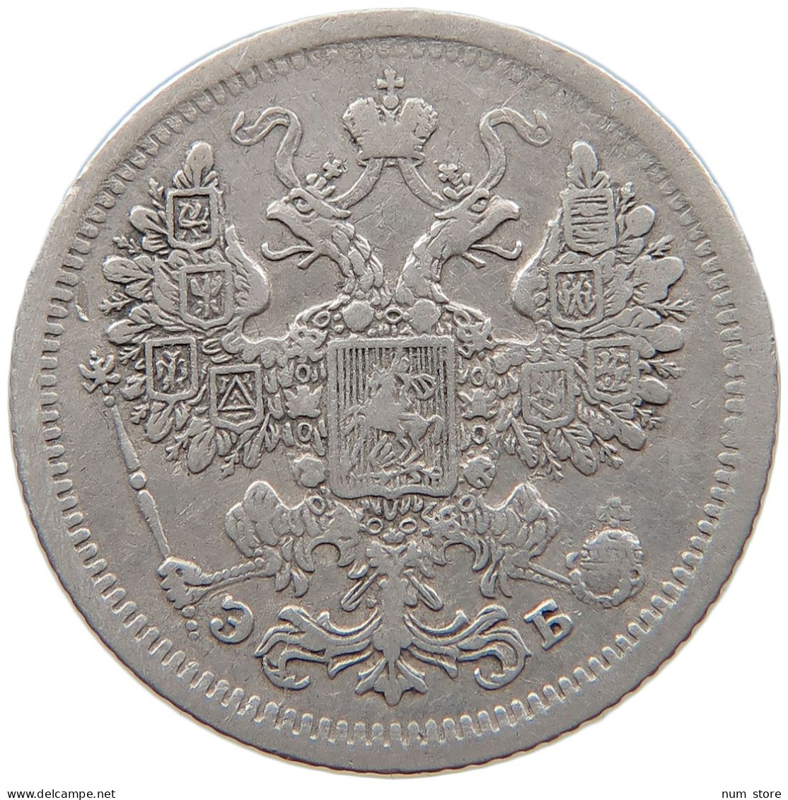 RUSSIA EMPIRE 15 KOPEKS 1907 #t031 0345 - Russia