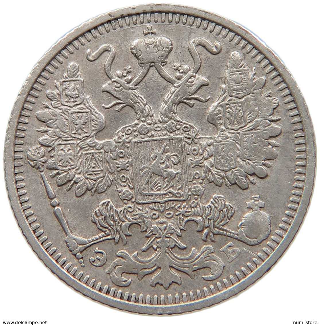 RUSSIA EMPIRE 15 KOPEKS 1912 #t031 0275 - Russie