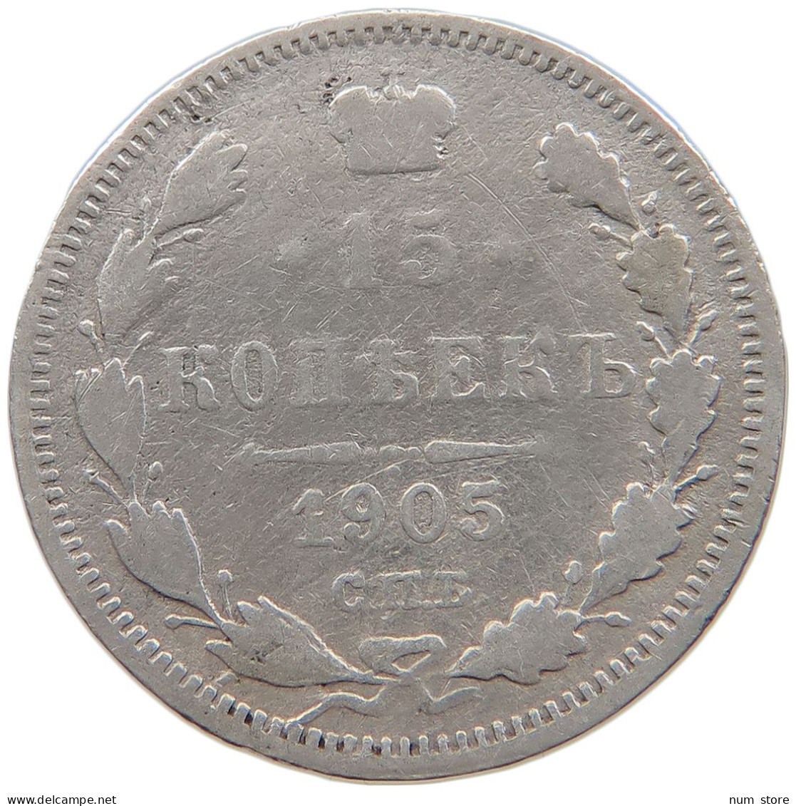 RUSSIA EMPIRE 15 KOPEKS 1905 #t031 0329 - Rusland