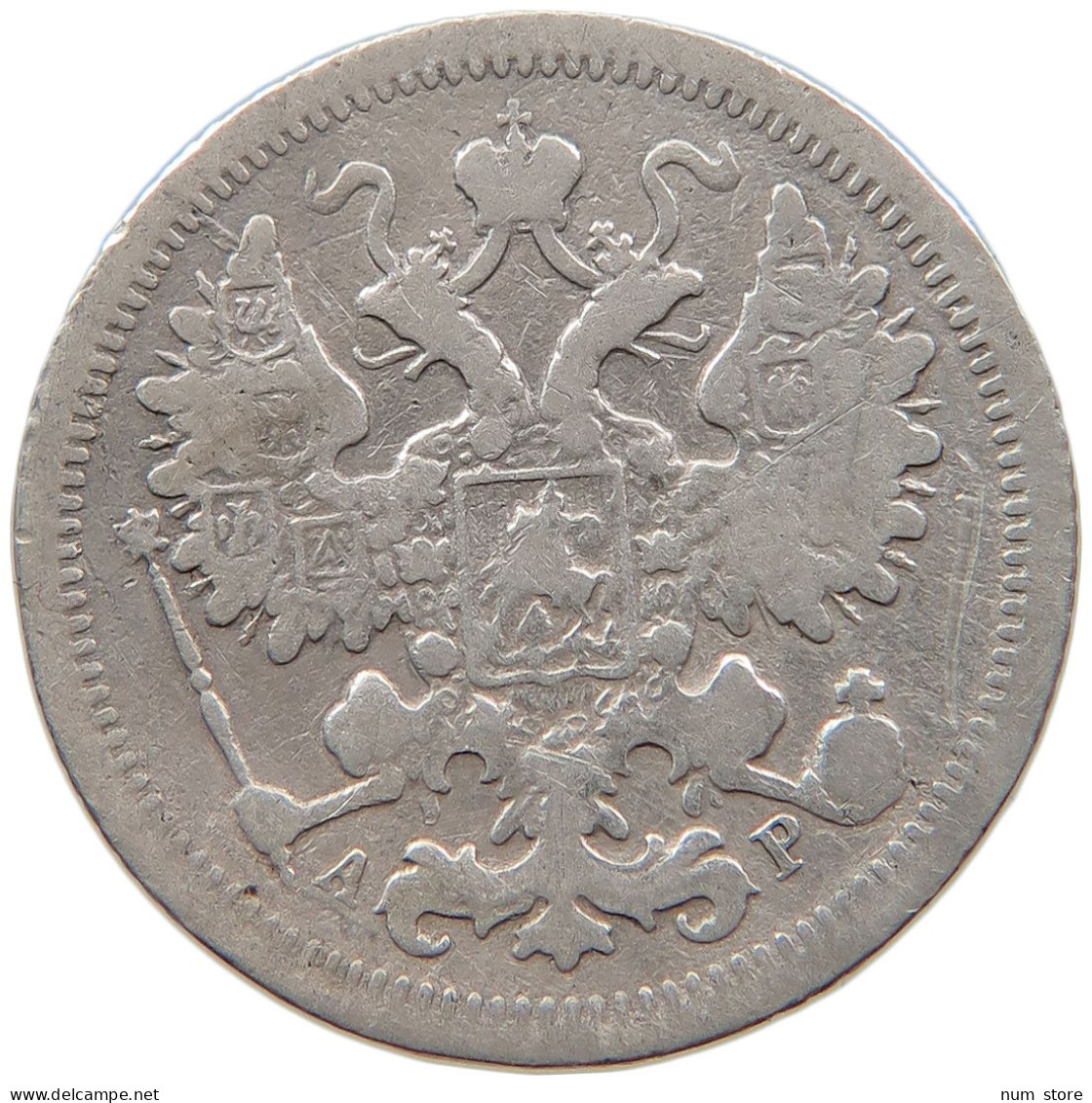 RUSSIA EMPIRE 15 KOPEKS 1905 #t031 0329 - Rusland