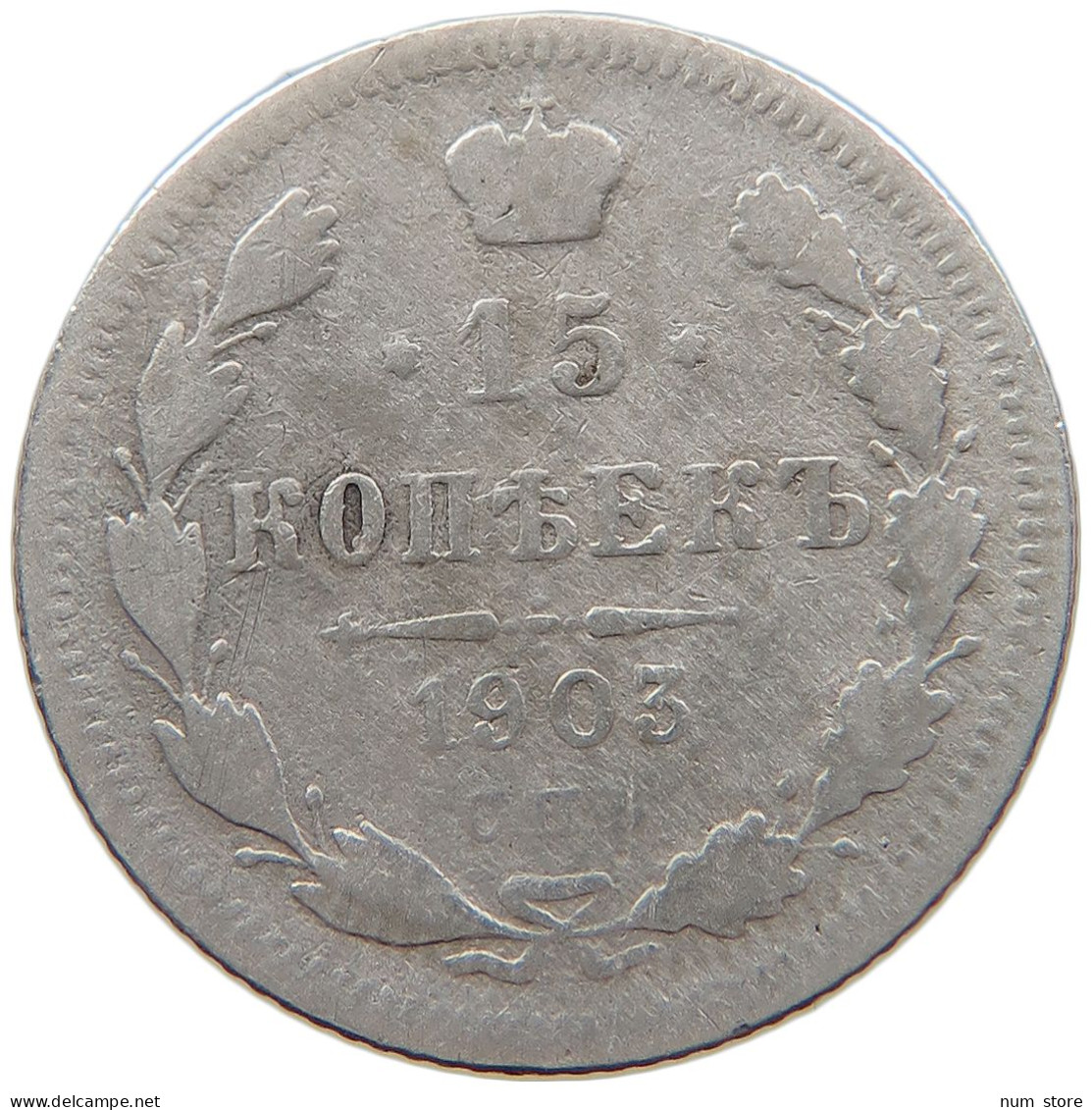 RUSSIA EMPIRE 15 KOPEKS 1903 #t031 0339 - Russland