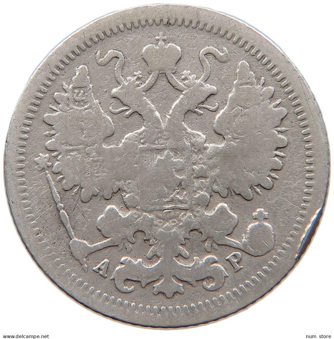 RUSSIA EMPIRE 15 KOPEKS 1903 #t031 0339 - Rusia