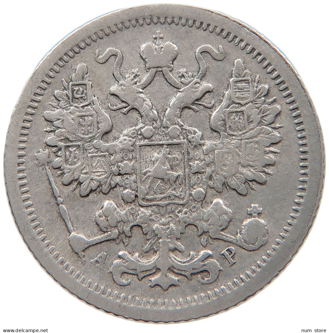 RUSSIA EMPIRE 15 KOPEKS 1905 #t031 0259 - Russia