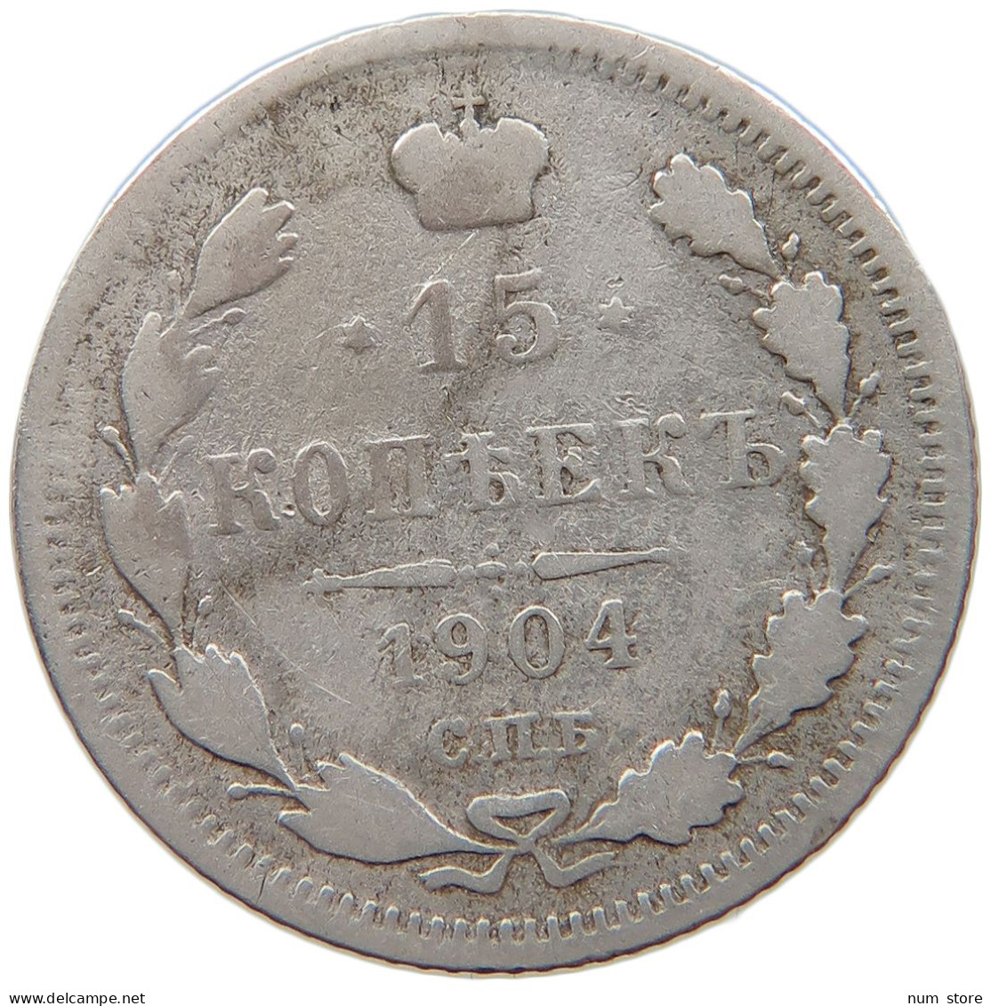 RUSSIA EMPIRE 15 KOPEKS 1904 #t031 0341 - Rusland