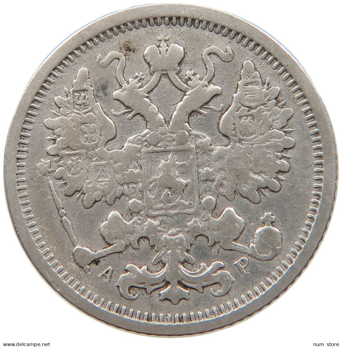 RUSSIA EMPIRE 15 KOPEKS 1905 #t031 0283 - Russia