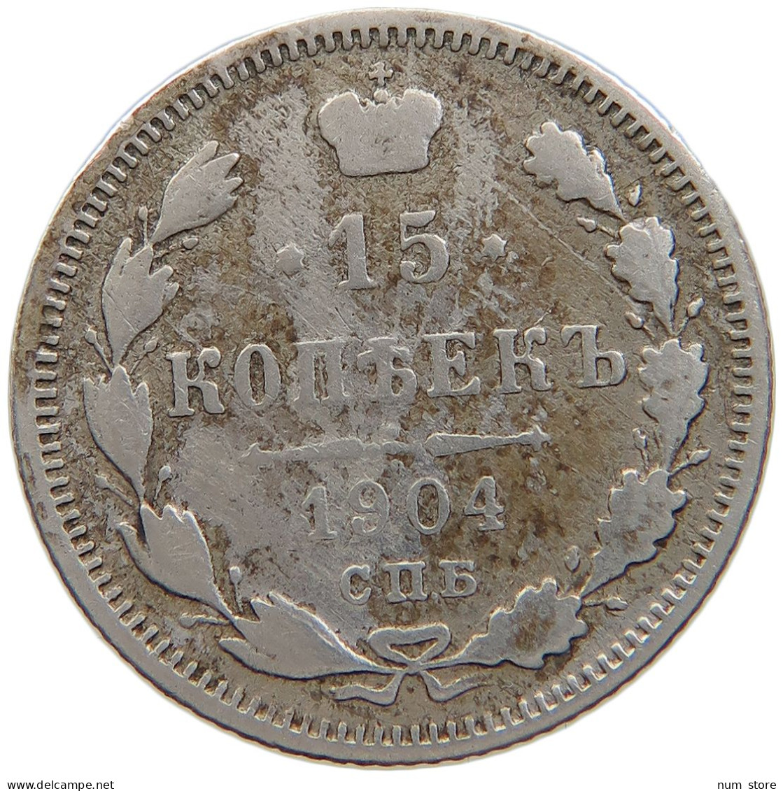 RUSSIA EMPIRE 15 KOPEKS 1904 #t031 0327 - Russie