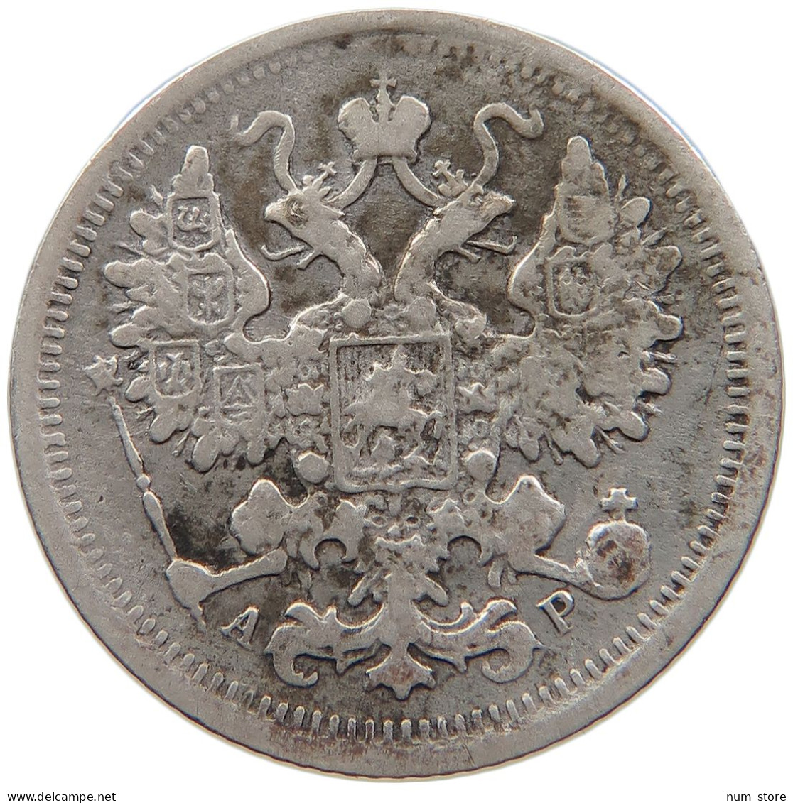 RUSSIA EMPIRE 15 KOPEKS 1904 #t031 0271 - Russia