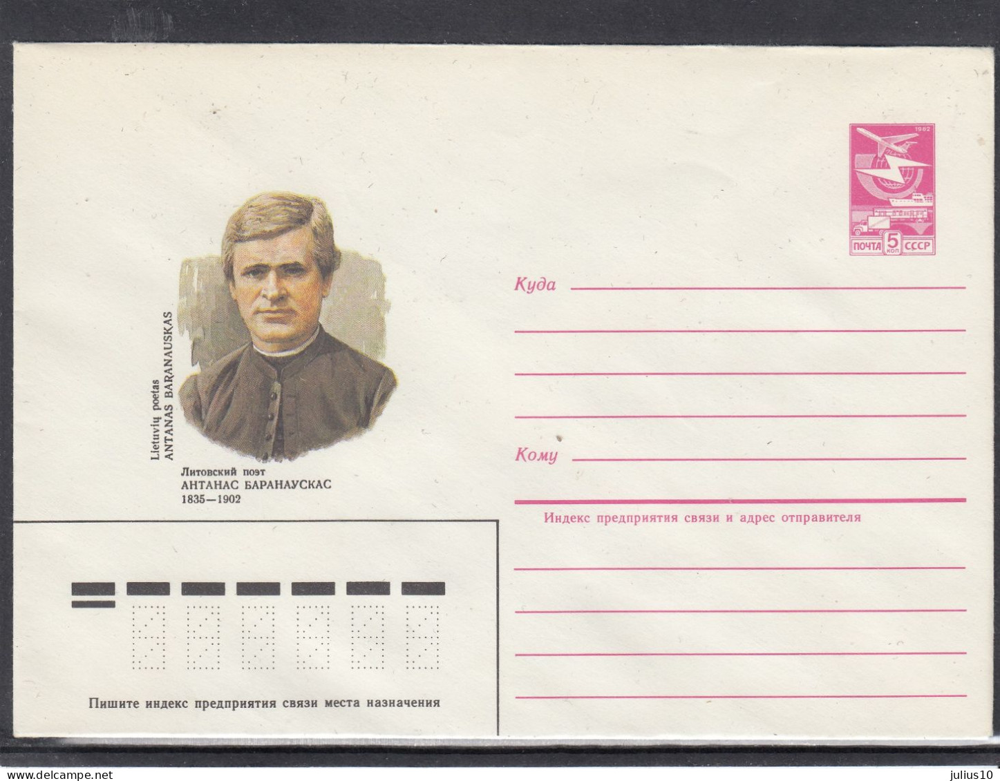 LITHUANIA (USSR) 1984 Cover Poet A.Baranauskas #LTV148 - Litouwen