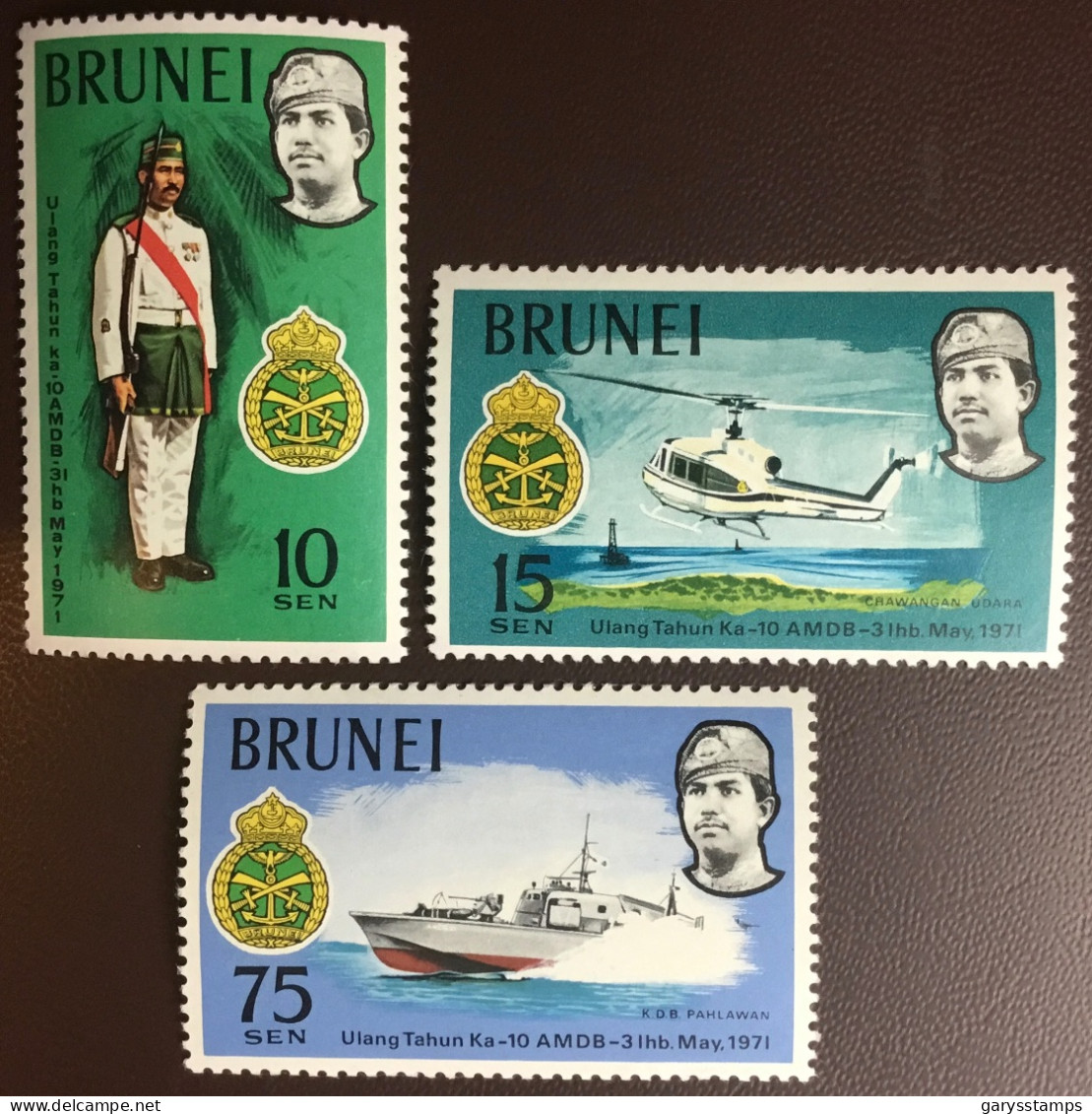 Brunei 1971 Regiment Anniversary MNH - Brunei (...-1984)